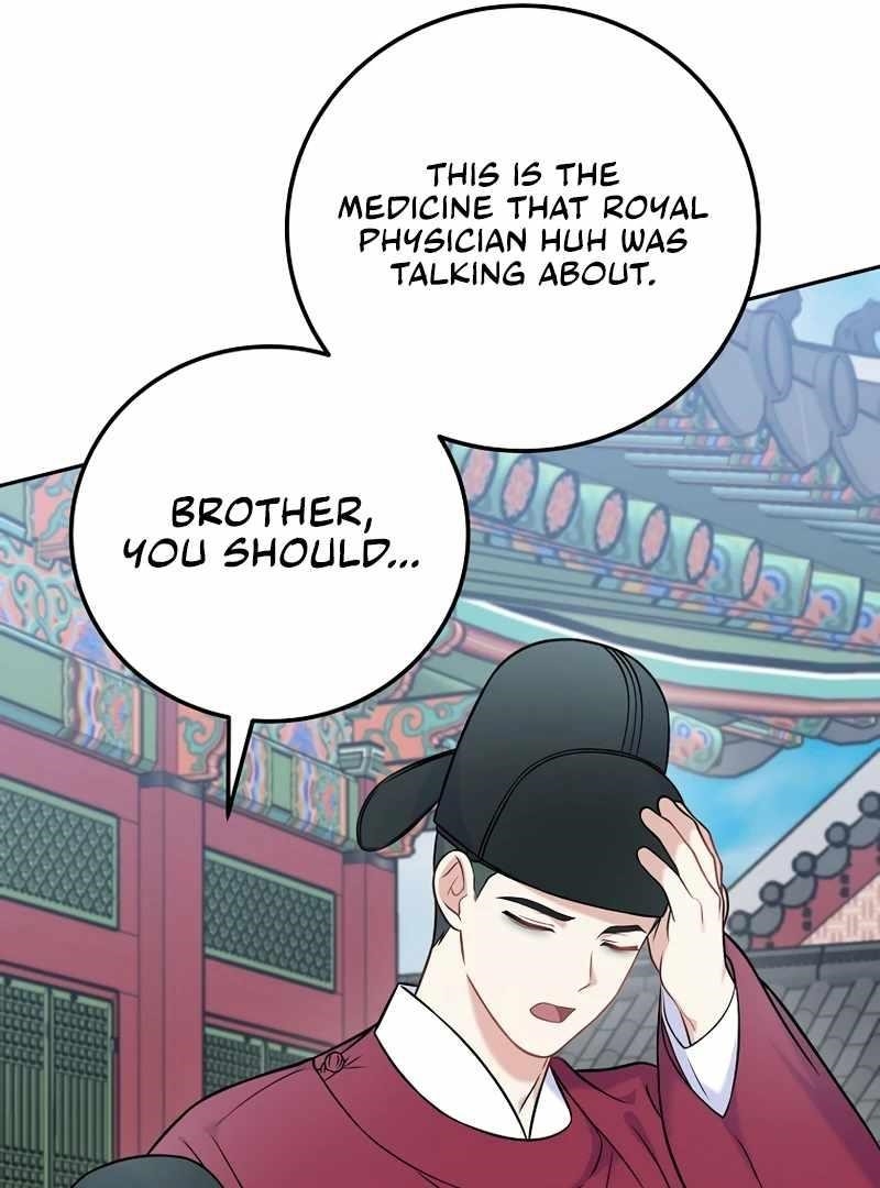 Superstar From Age 0 Chapter 61 - Page 110