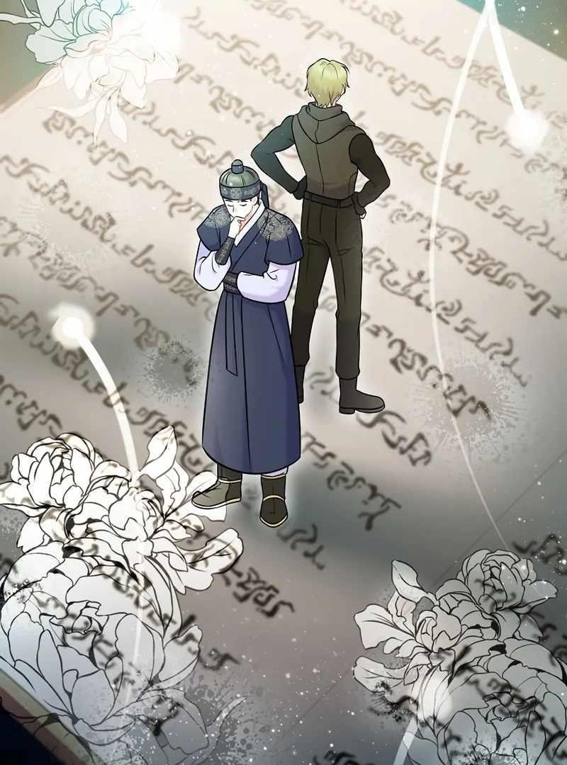 Superstar From Age 0 Chapter 61 - Page 15