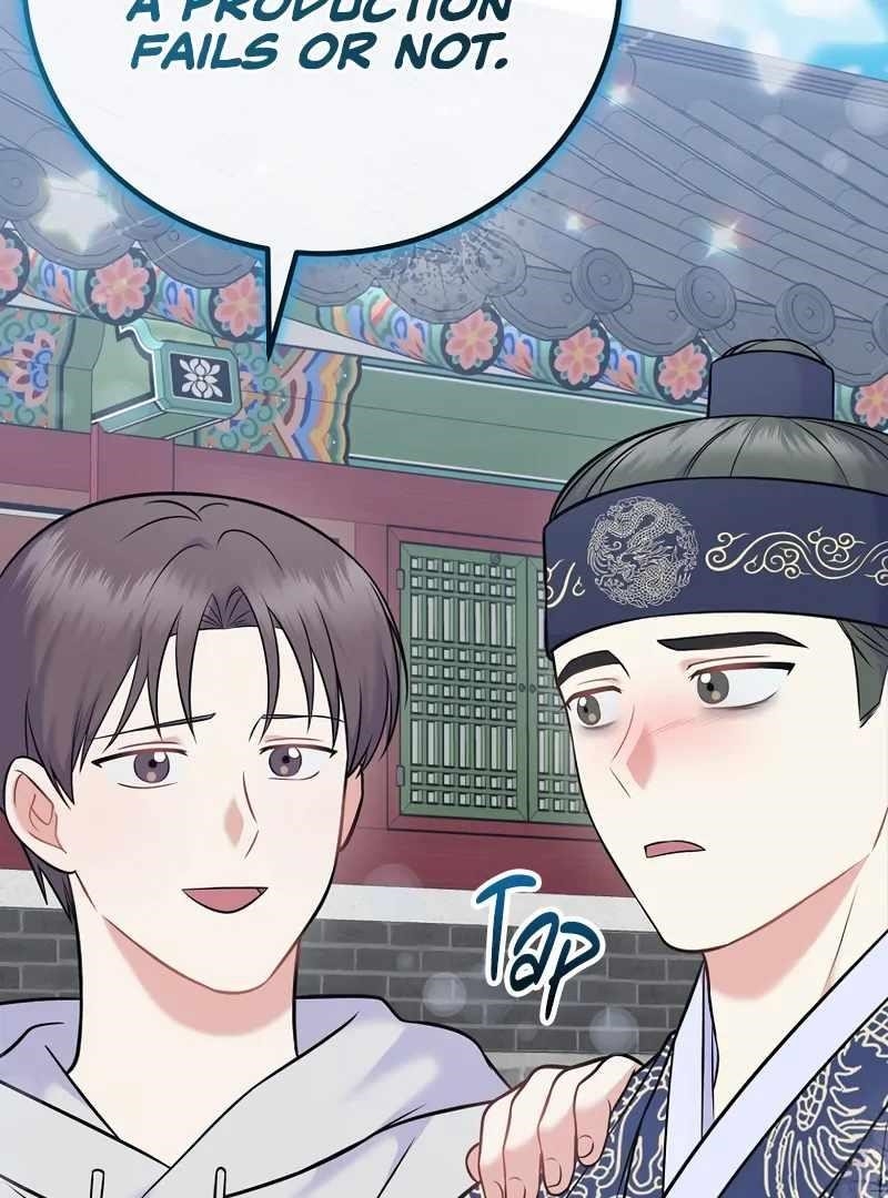 Superstar From Age 0 Chapter 61 - Page 61