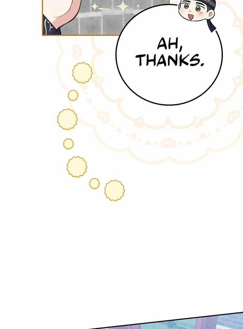 Superstar From Age 0 Chapter 61 - Page 8