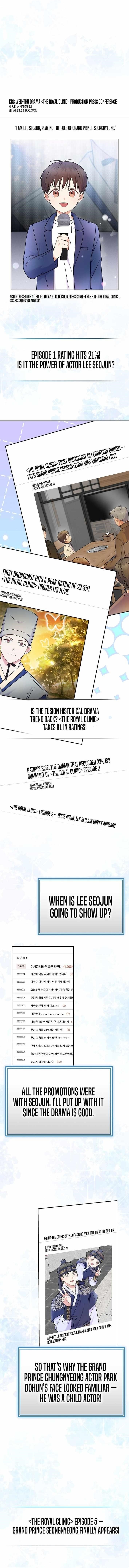 Superstar From Age 0 Chapter 63 - Page 1