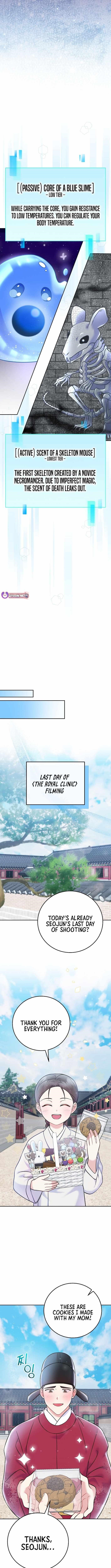 Superstar From Age 0 Chapter 63 - Page 9