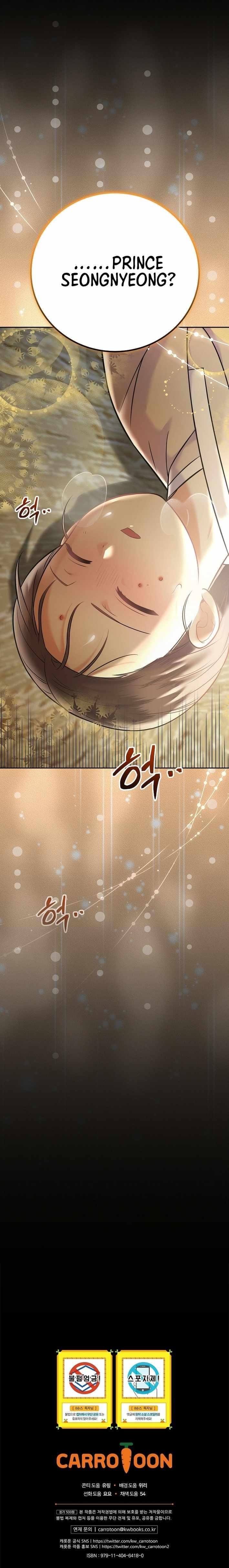 Superstar From Age 0 Chapter 64 - Page 12