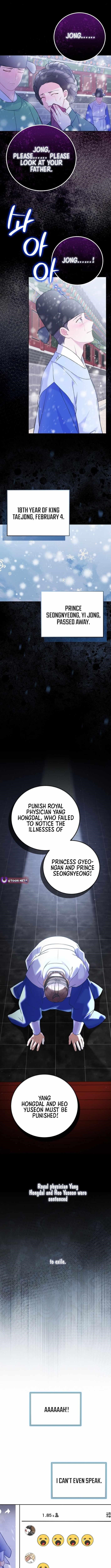 Superstar From Age 0 Chapter 64 - Page 6