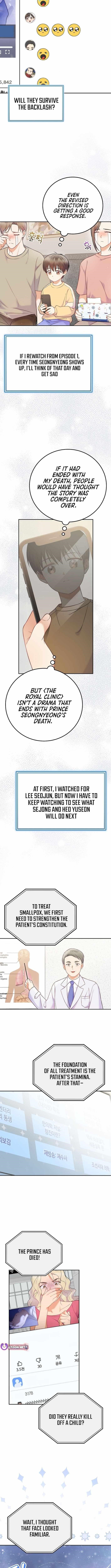 Superstar From Age 0 Chapter 64 - Page 7