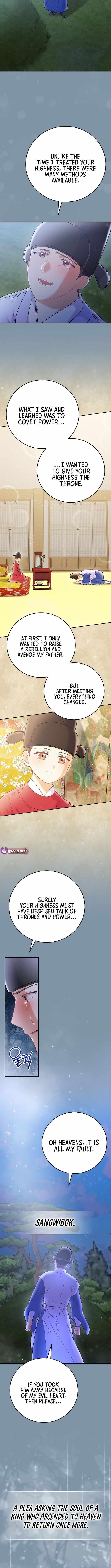 Superstar From Age 0 Chapter 65 - Page 6