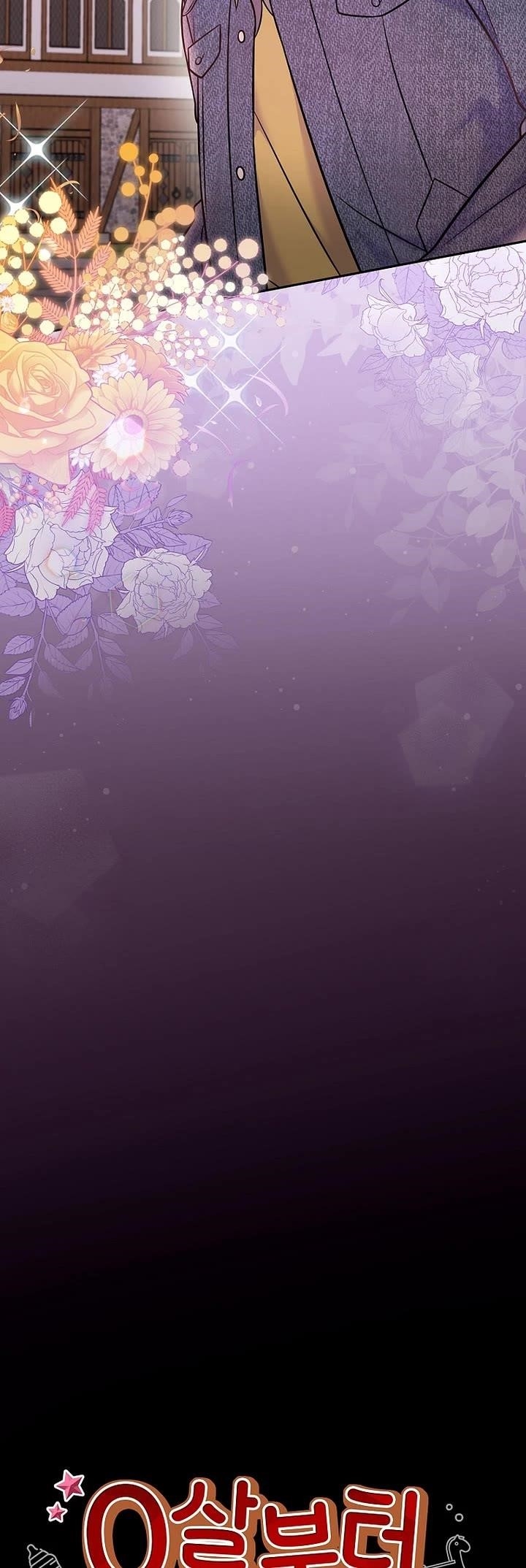 Superstar From Age 0 Chapter 67 - Page 14