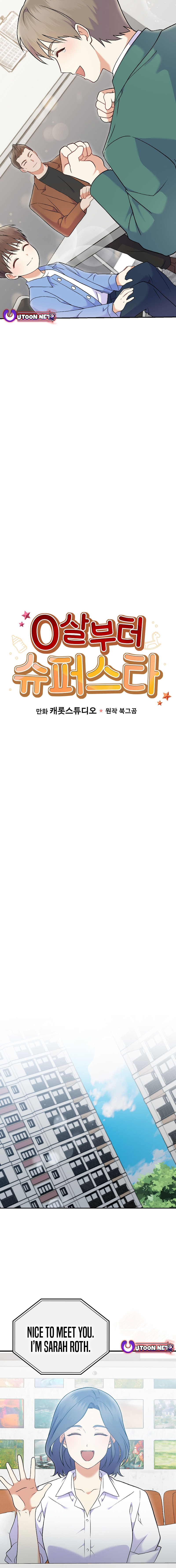 Superstar From Age 0 Chapter 72 - Page 4