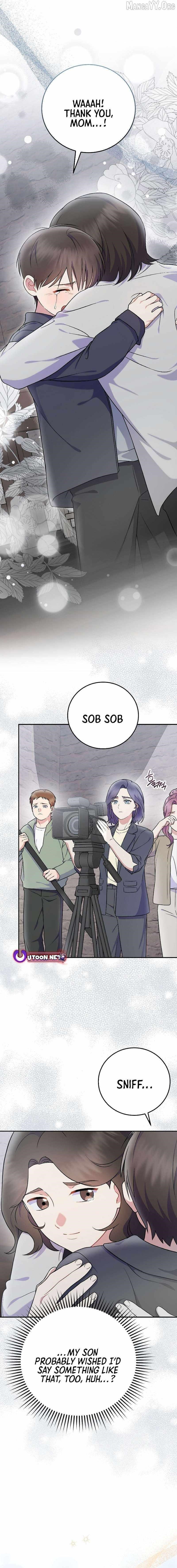 Superstar From Age 0 Chapter 76 - Page 17