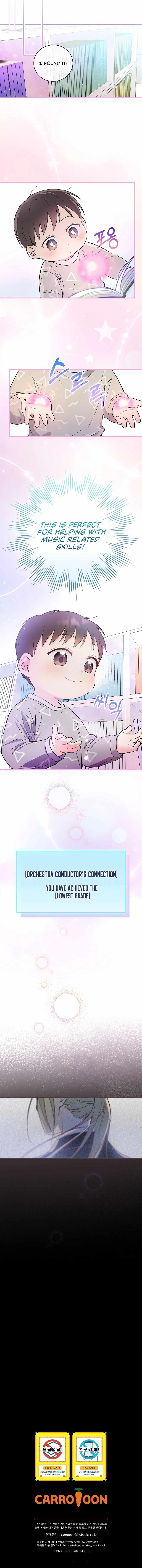 Superstar From Age 0 Chapter 9 - Page 10