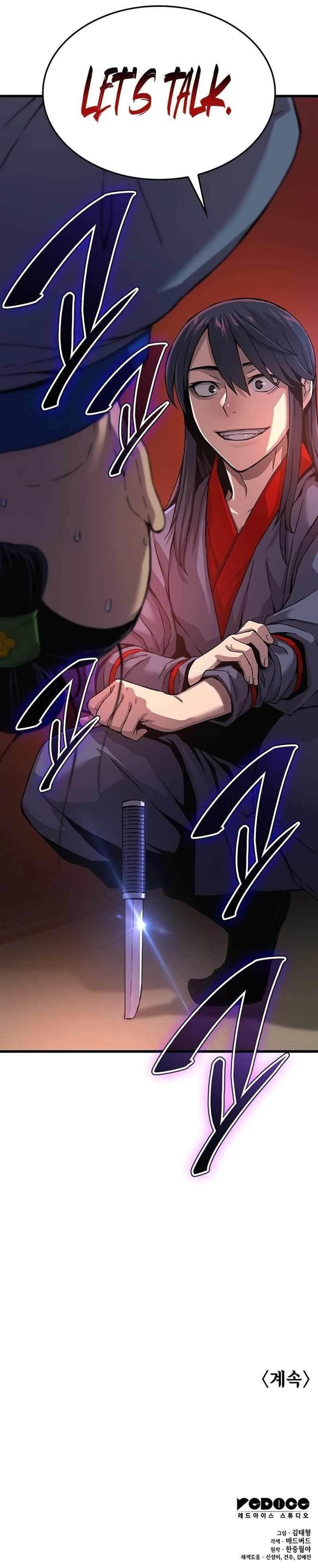 An Awesome Power Chapter 10 - Page 14