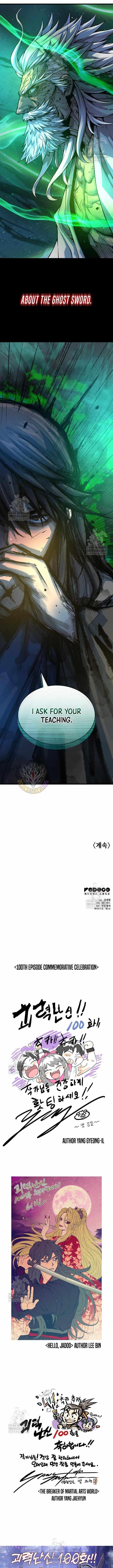 An Awesome Power Chapter 100 - Page 18