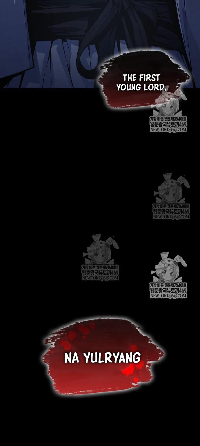 An Awesome Power Chapter 104 - Page 16