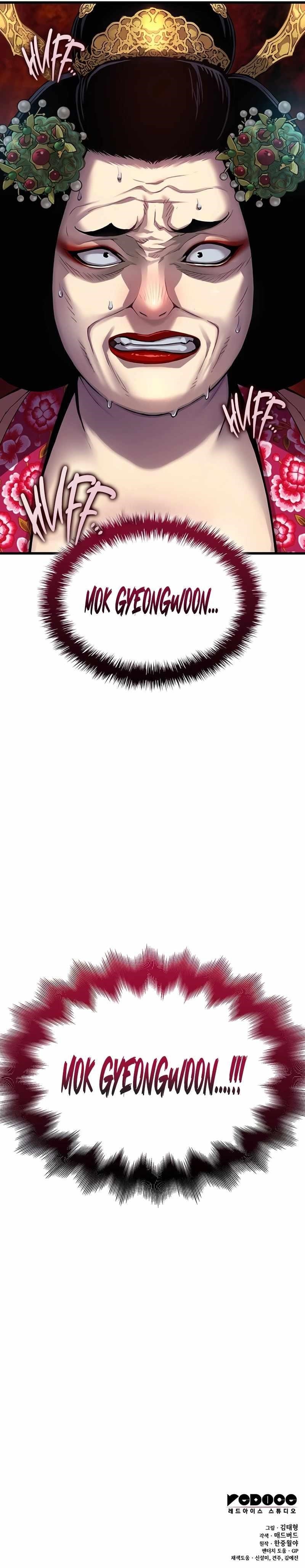 An Awesome Power Chapter 22 - Page 15