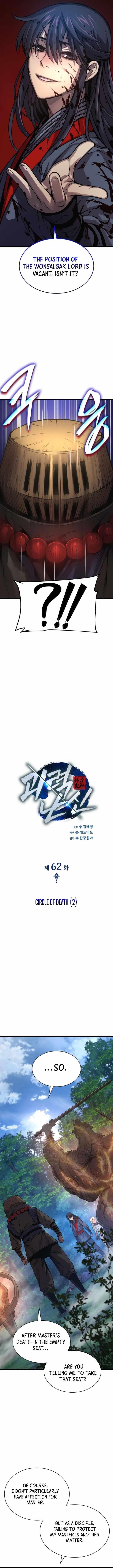 An Awesome Power Chapter 62 - Page 6