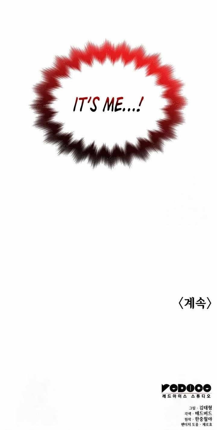 An Awesome Power Chapter 64 - Page 18