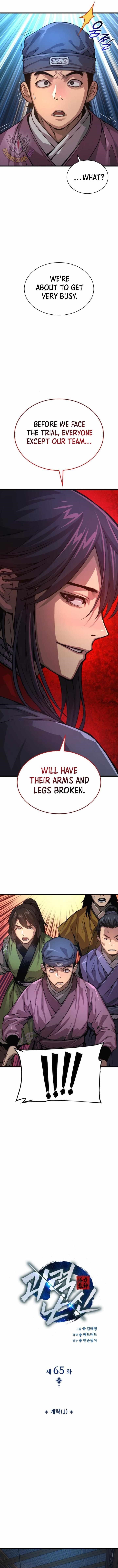 An Awesome Power Chapter 65 - Page 8