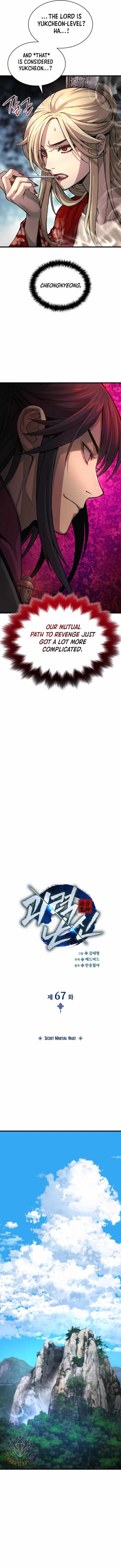 An Awesome Power Chapter 67 - Page 7