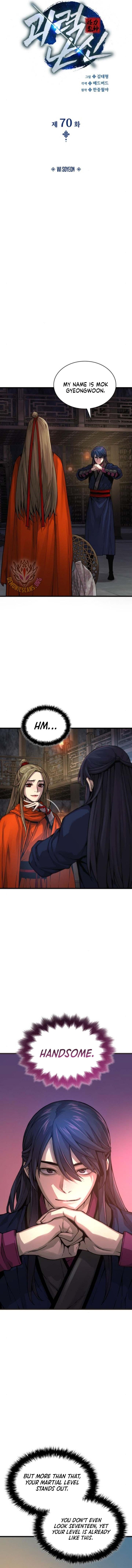 An Awesome Power Chapter 70 - Page 4