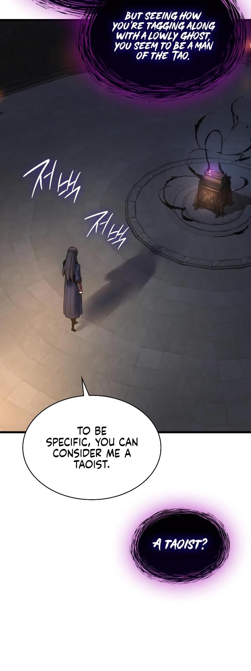 An Awesome Power Chapter 71 - Page 40