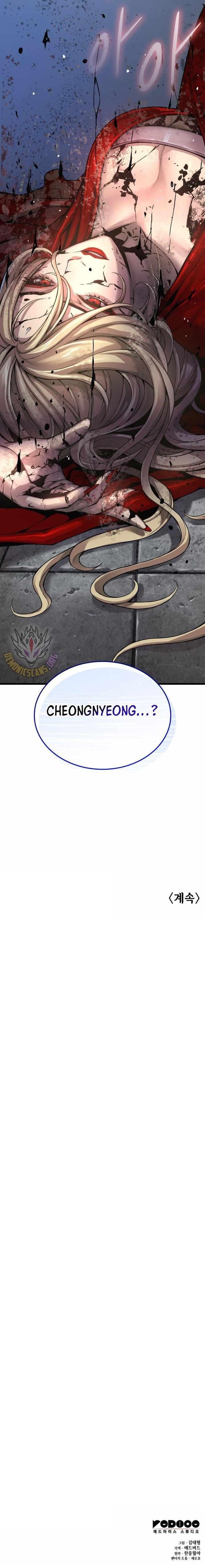 An Awesome Power Chapter 74 - Page 19