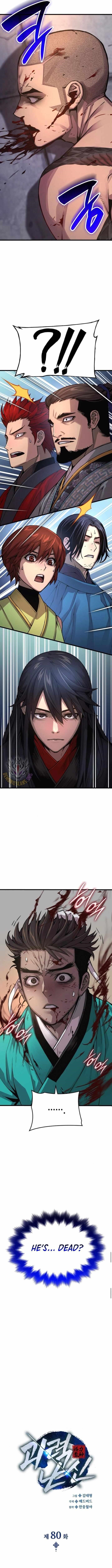 An Awesome Power Chapter 80 - Page 6