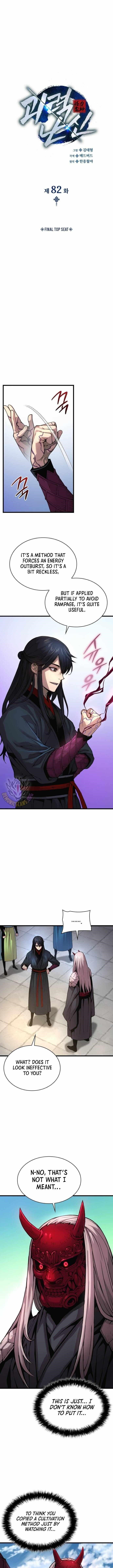 An Awesome Power Chapter 82 - Page 6