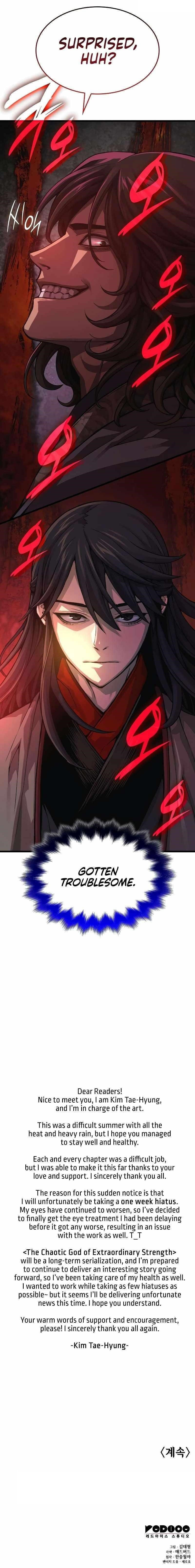 An Awesome Power Chapter 90 - Page 13