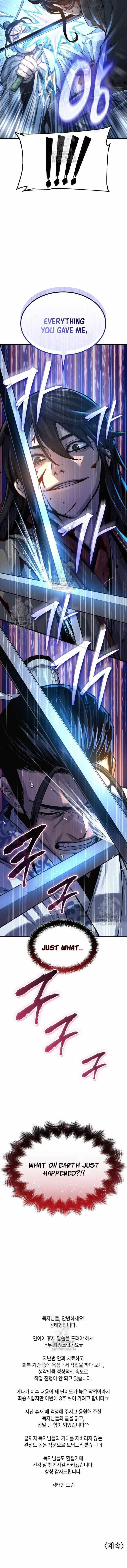 An Awesome Power Chapter 94 - Page 17