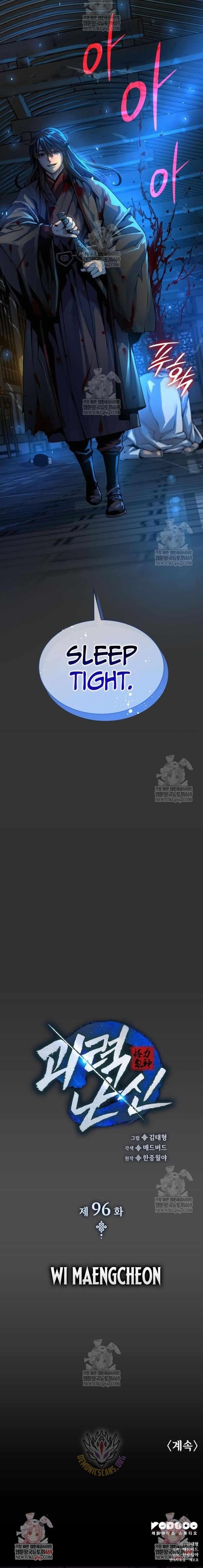 An Awesome Power Chapter 96 - Page 22