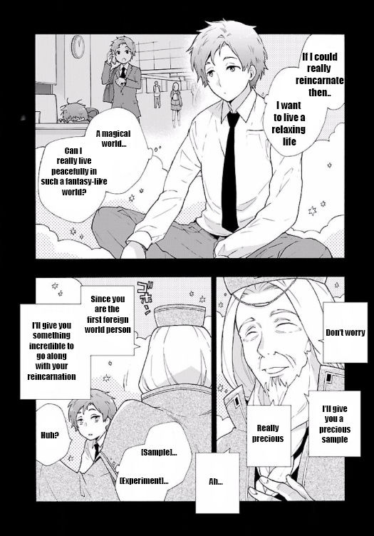 Tensei Shite Inaka de slowlife wo Okuritai Chapter 1 - Page 12