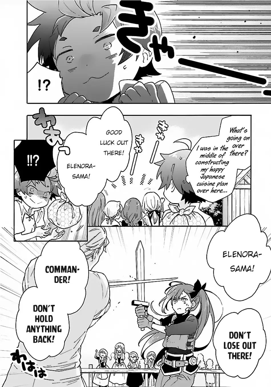 Tensei Shite Inaka de slowlife wo Okuritai Chapter 18 - Page 10