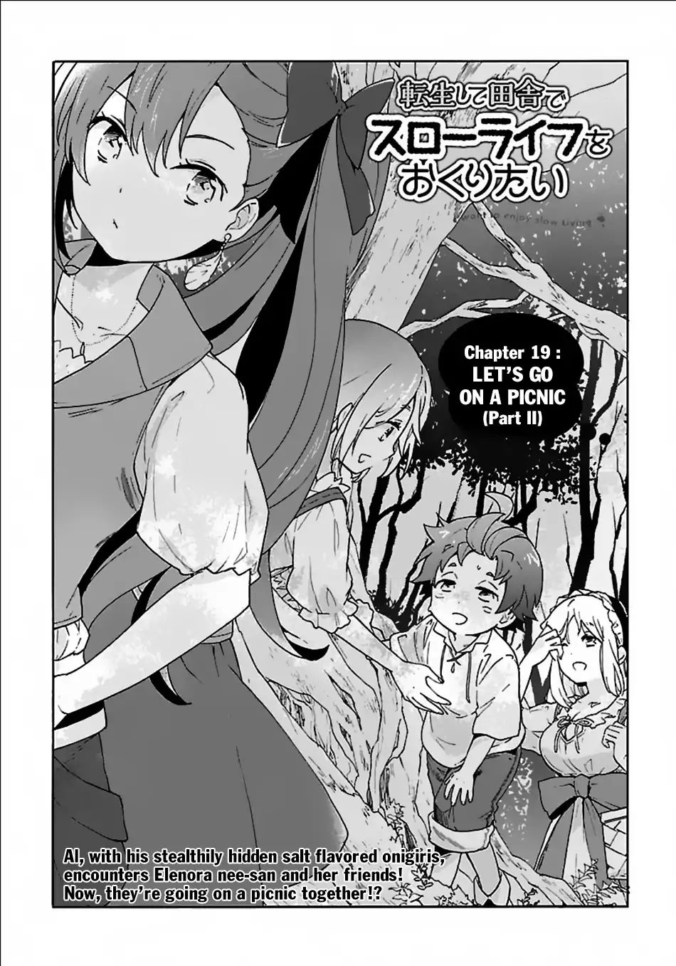 Tensei Shite Inaka de slowlife wo Okuritai Chapter 19 - Page 1