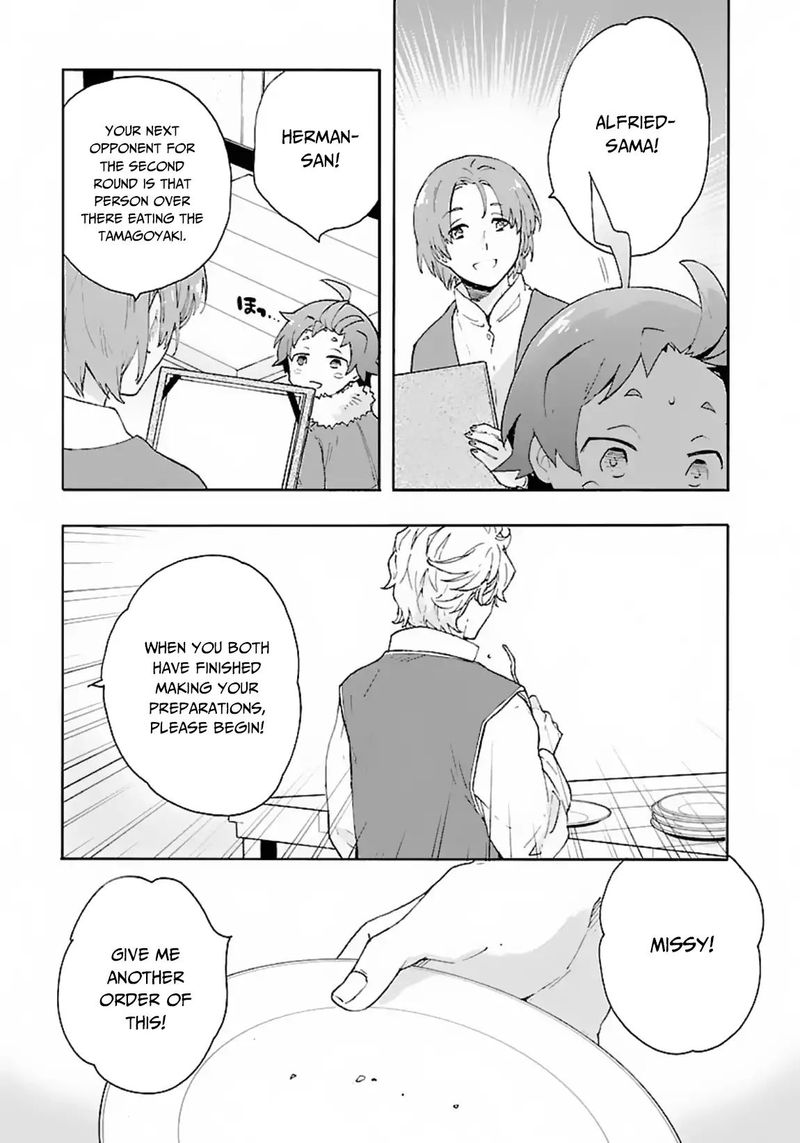 Tensei Shite Inaka de slowlife wo Okuritai Chapter 23 - Page 23