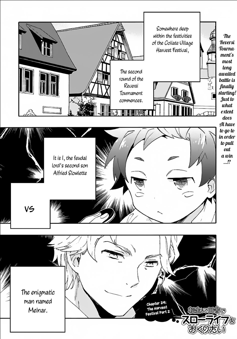 Tensei Shite Inaka de slowlife wo Okuritai Chapter 24 - Page 1