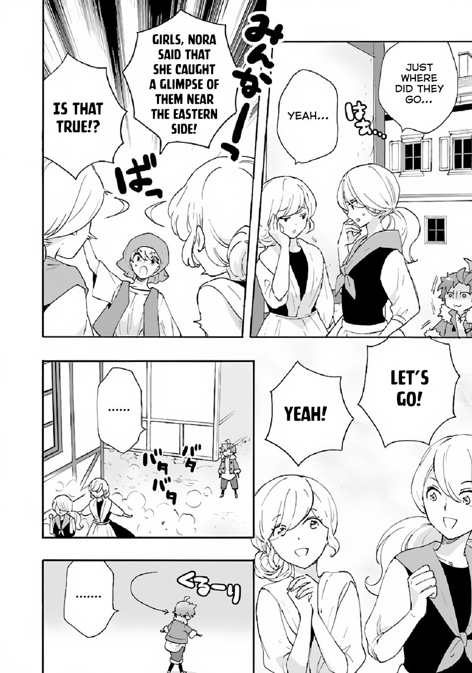 Tensei Shite Inaka de slowlife wo Okuritai Chapter 30 - Page 7