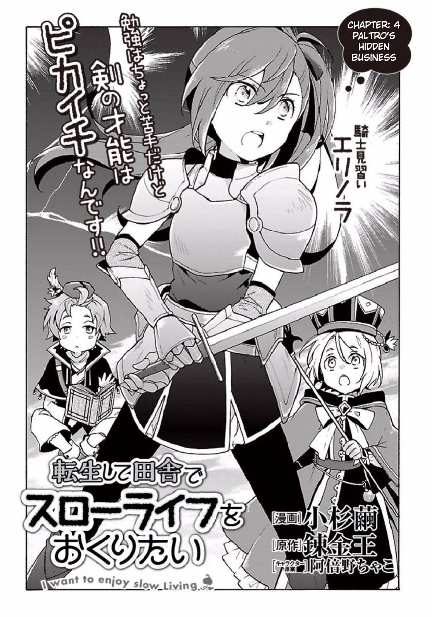 Tensei Shite Inaka de slowlife wo Okuritai Chapter 4 - Page 1