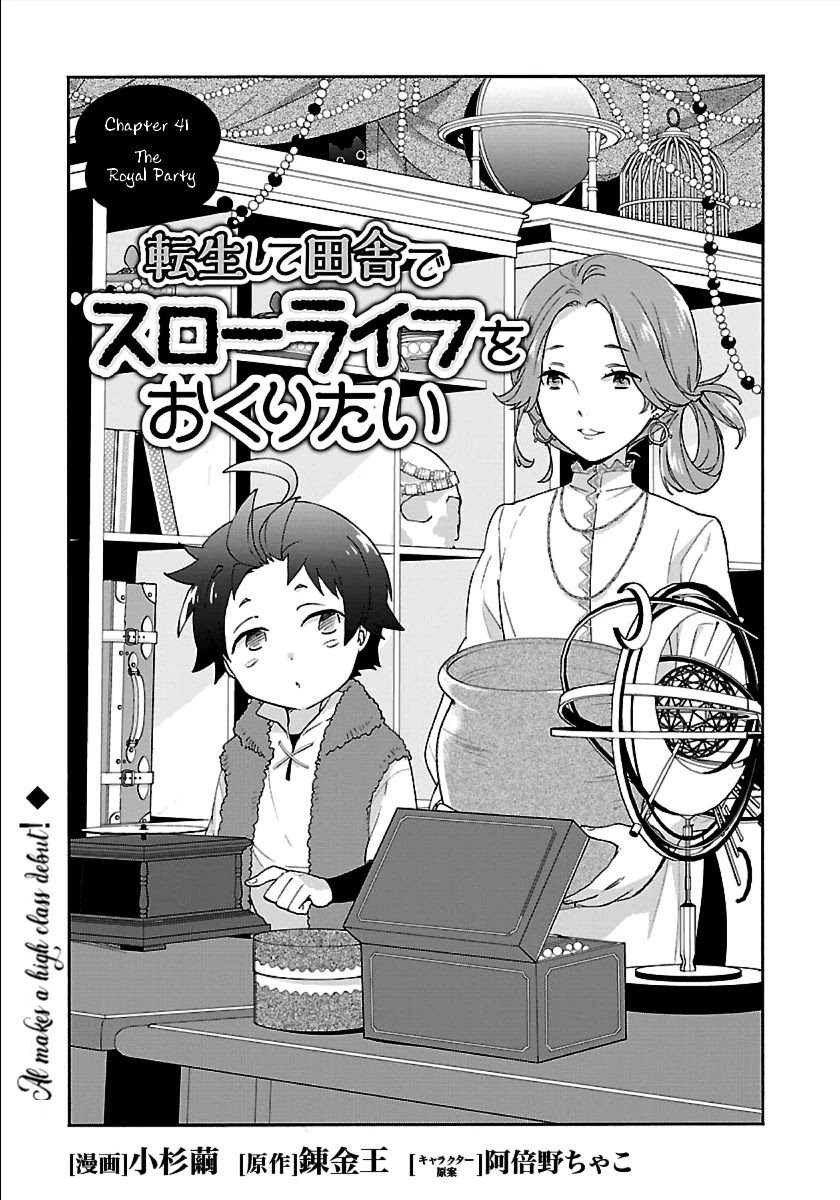 Tensei Shite Inaka de slowlife wo Okuritai Chapter 41 - Page 1