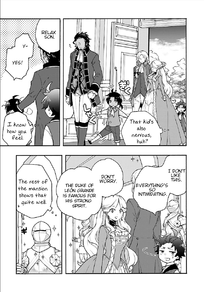 Tensei Shite Inaka de slowlife wo Okuritai Chapter 41 - Page 17