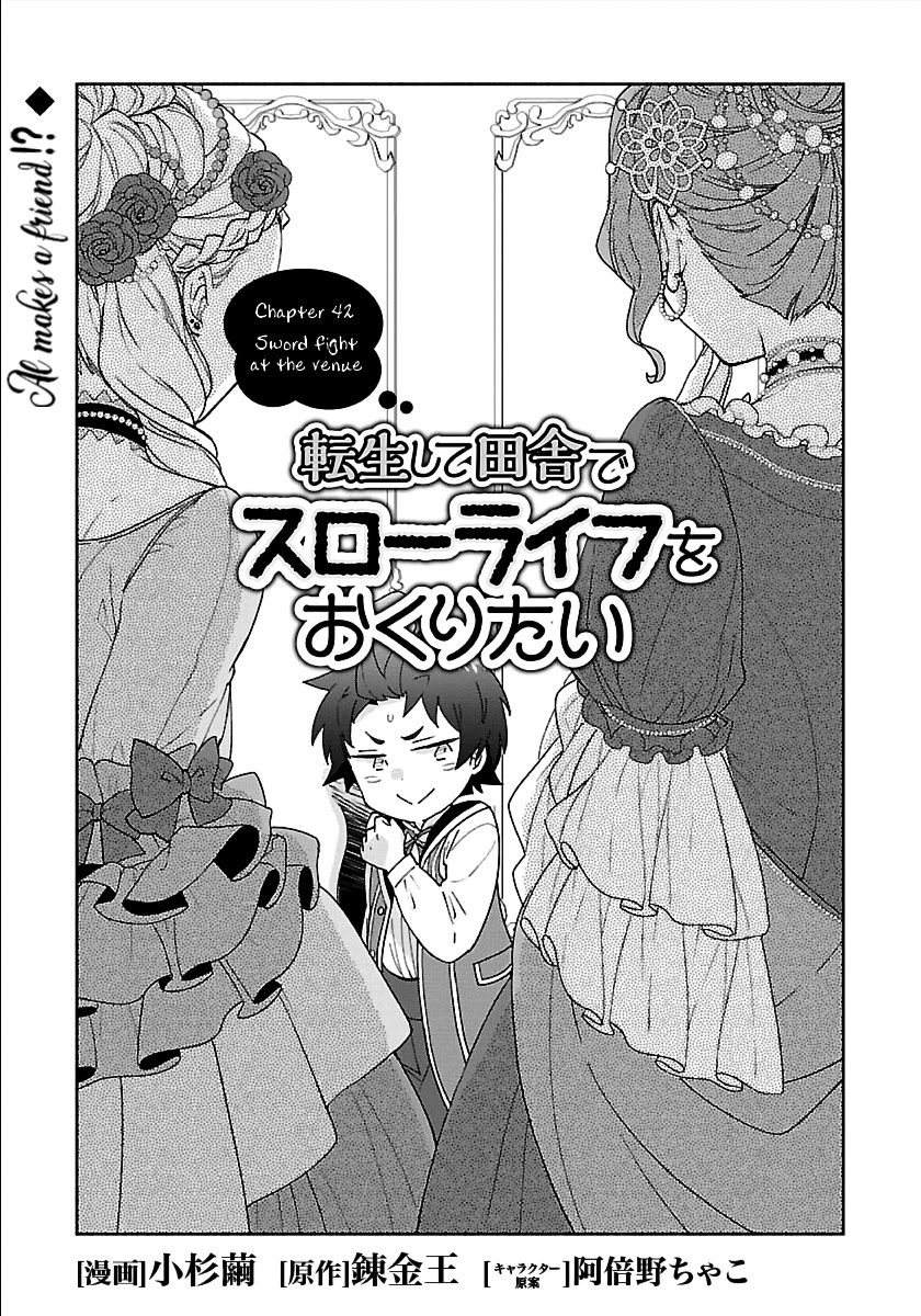 Tensei Shite Inaka de slowlife wo Okuritai Chapter 42 - Page 1