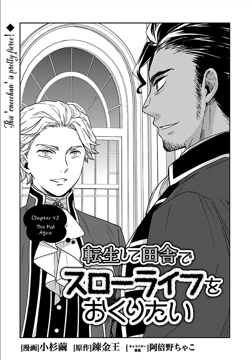 Tensei Shite Inaka de slowlife wo Okuritai Chapter 43 - Page 1