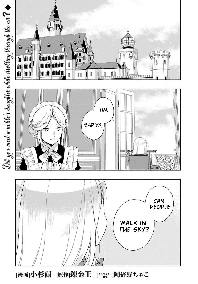 Tensei Shite Inaka de slowlife wo Okuritai Chapter 49 - Page 1