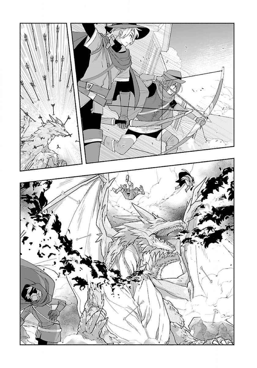 Tensei Shite Inaka de slowlife wo Okuritai Chapter 50 - Page 17