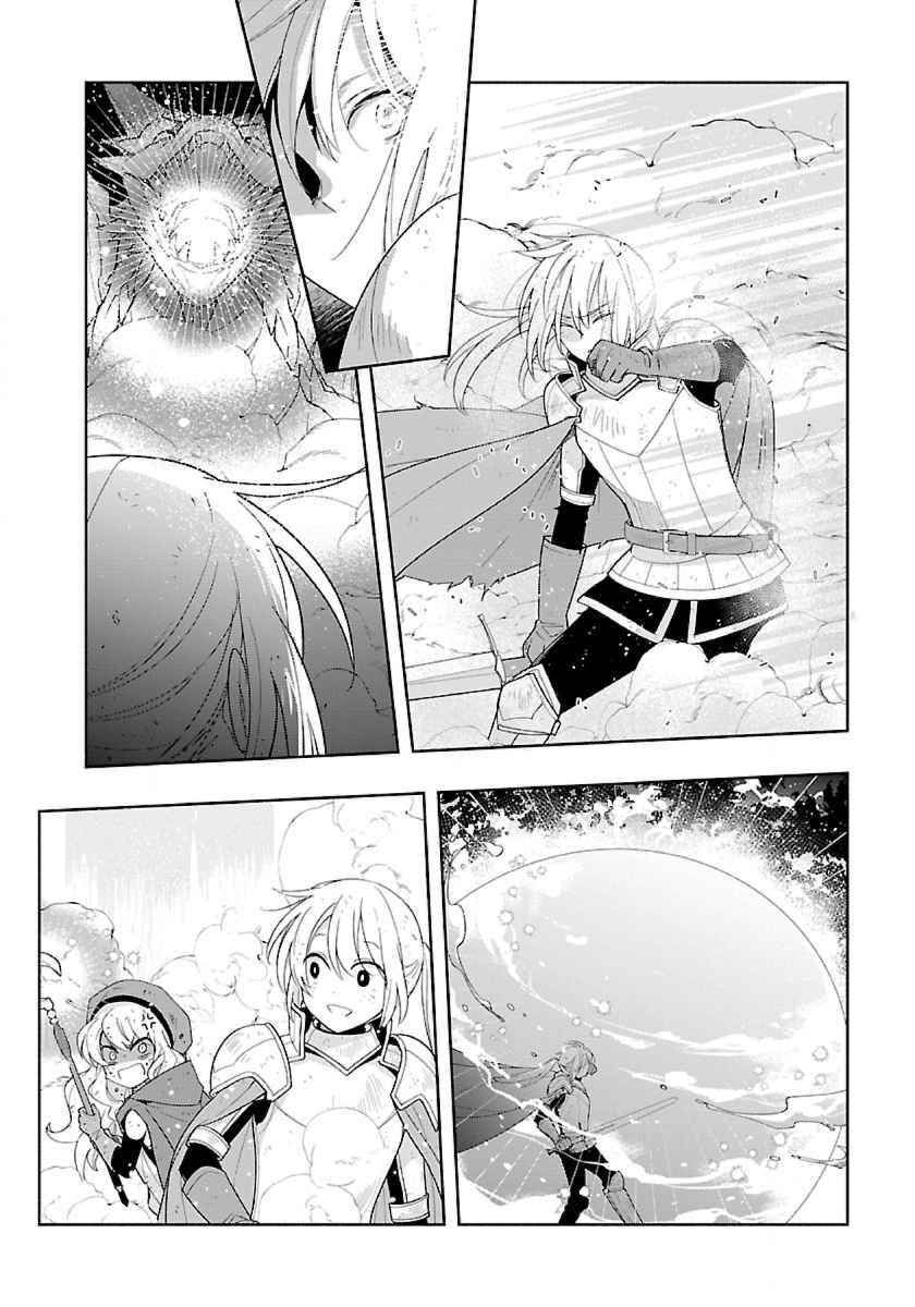 Tensei Shite Inaka de slowlife wo Okuritai Chapter 50 - Page 18