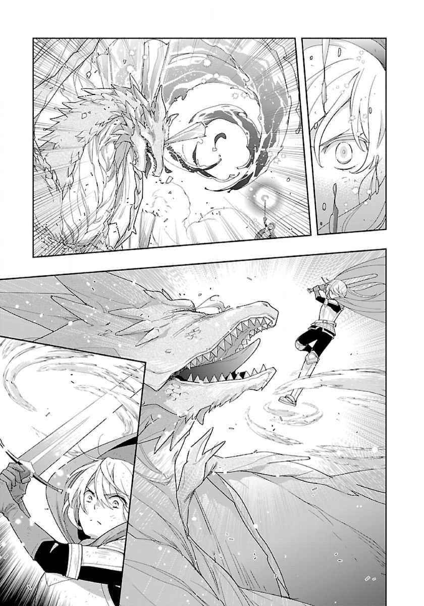 Tensei Shite Inaka de slowlife wo Okuritai Chapter 50 - Page 19