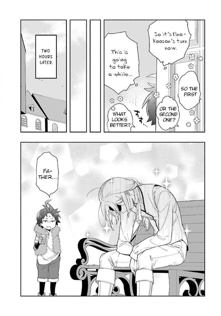 Tensei Shite Inaka de slowlife wo Okuritai Chapter 51 - Page 16