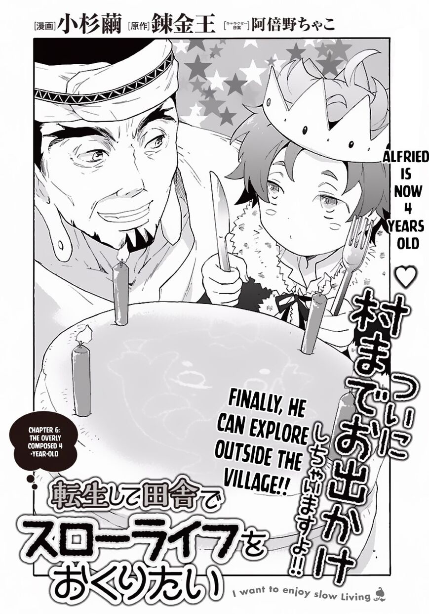 Tensei Shite Inaka de slowlife wo Okuritai Chapter 6 - Page 1