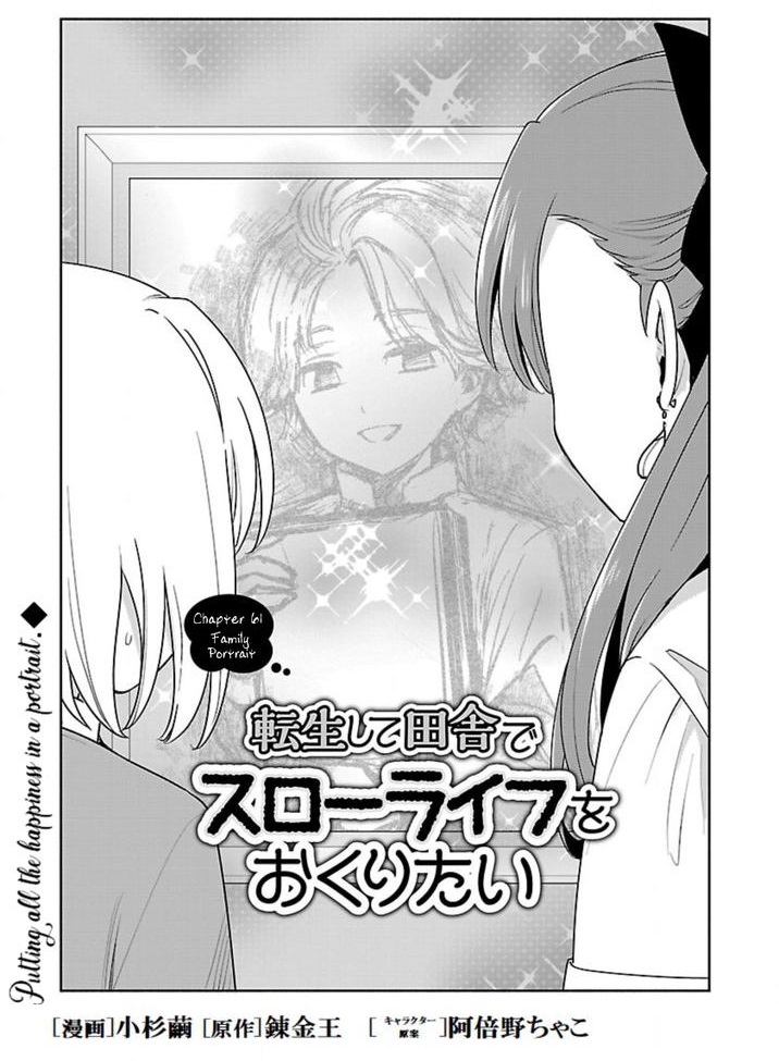 Tensei Shite Inaka de slowlife wo Okuritai Chapter 61 - Page 1