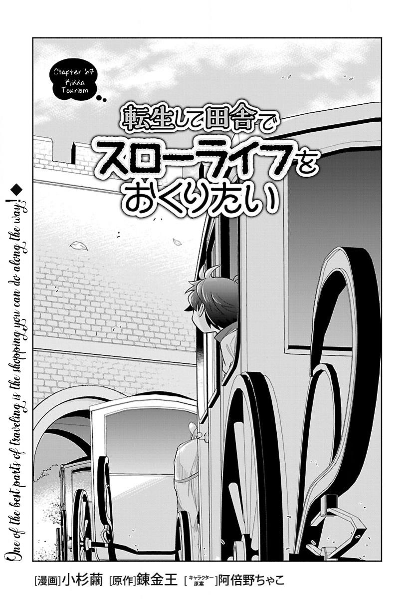 Tensei Shite Inaka de slowlife wo Okuritai Chapter 67 - Page 1