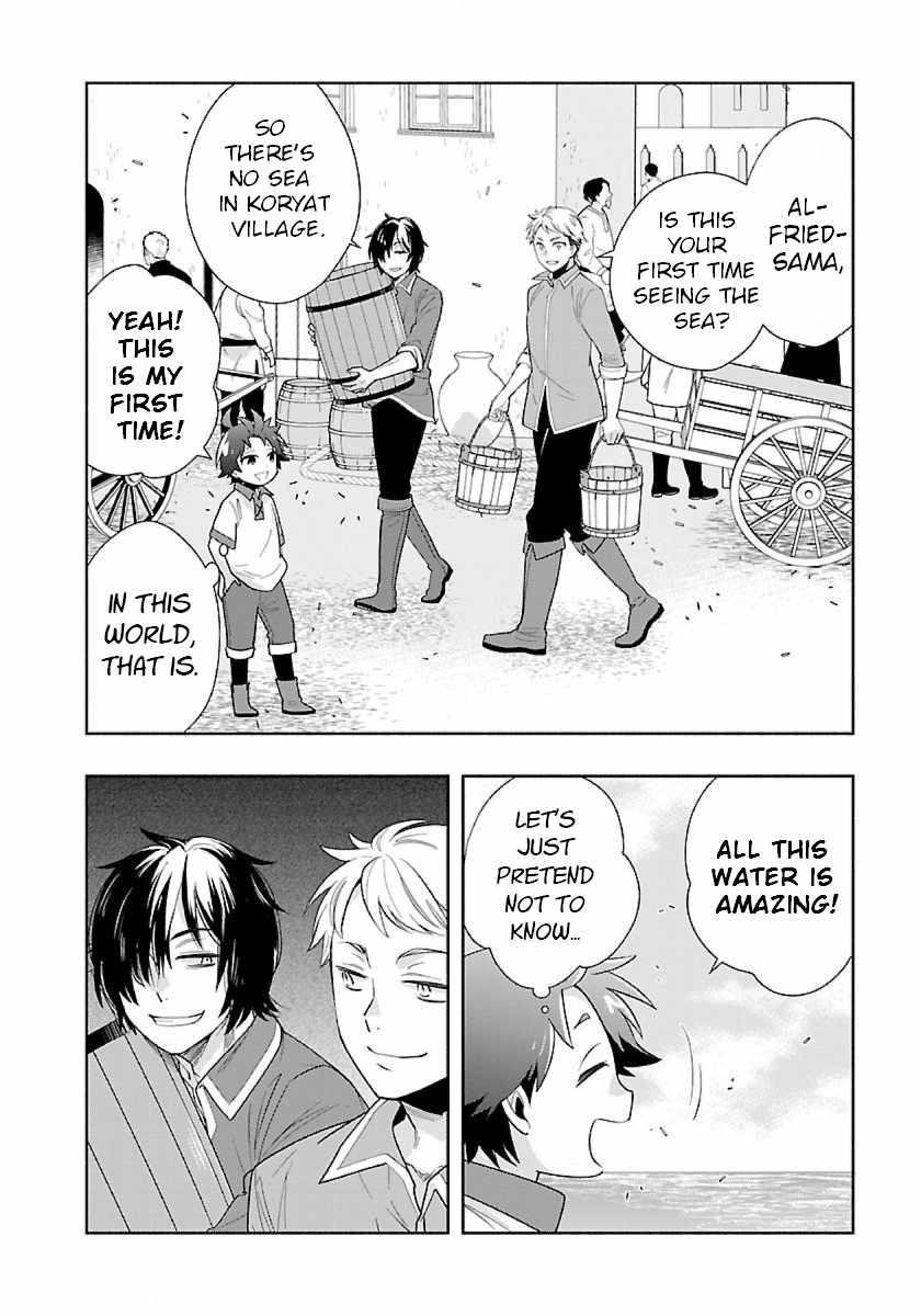 Tensei Shite Inaka de slowlife wo Okuritai Chapter 69 - Page 4